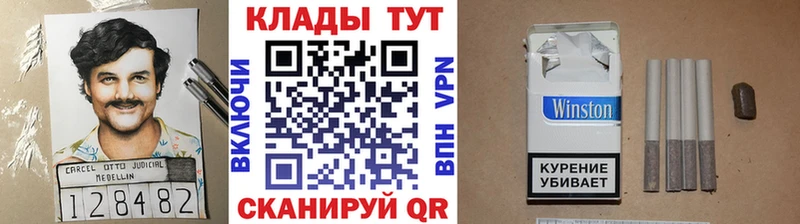Как найти закладки Кострома АМФ КОКАИН кракен tor Канабис Меф