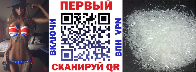 Amphetamine 97% Кострома