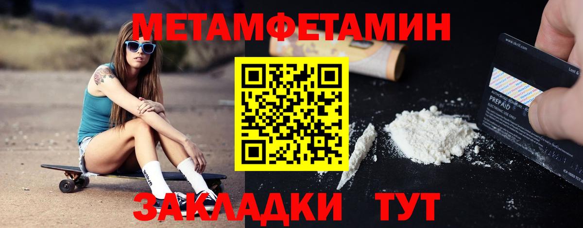 Кострома  Amphetamine  Вход с VPN  АМФЕТАМИН Premium 