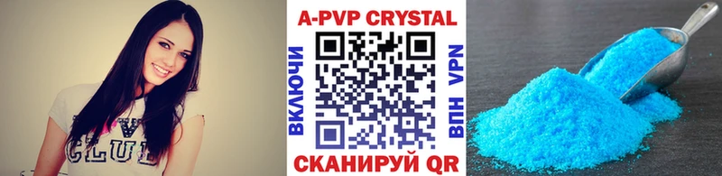 Alfa_PVP VHQ  нарко площадка клад  Кострома 