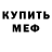 Кетамин ketamine Omega Biker