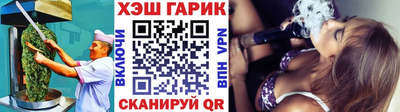 Cannafood конопля  что такое   Кострома 