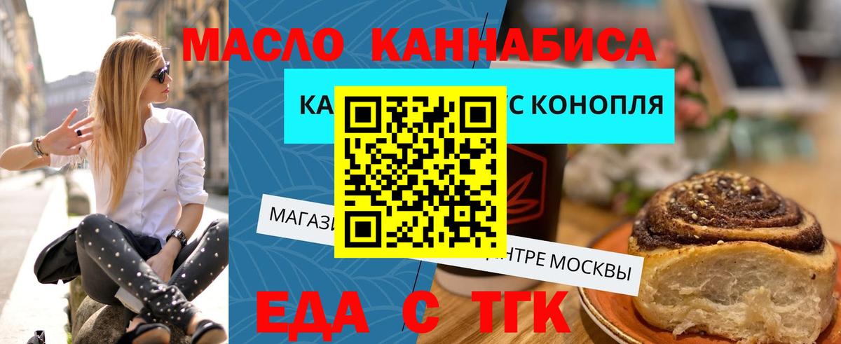 Cannafood марихуана  Вход с VPN  Кострома 
