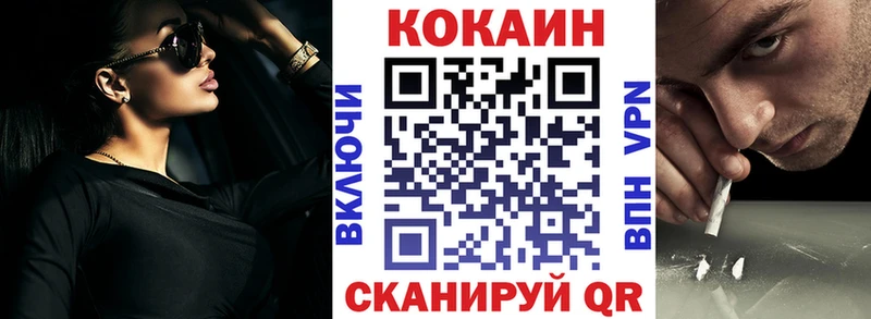 наркота  Кострома  ссылка на мегу ссылки  КОКАИН 99% 