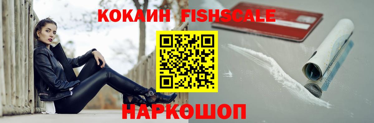 Cocaine Боливия Кострома