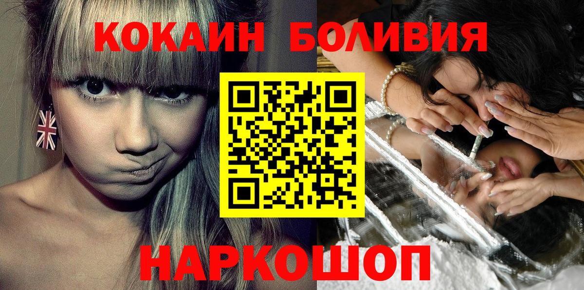 COCAIN FishScale Кострома