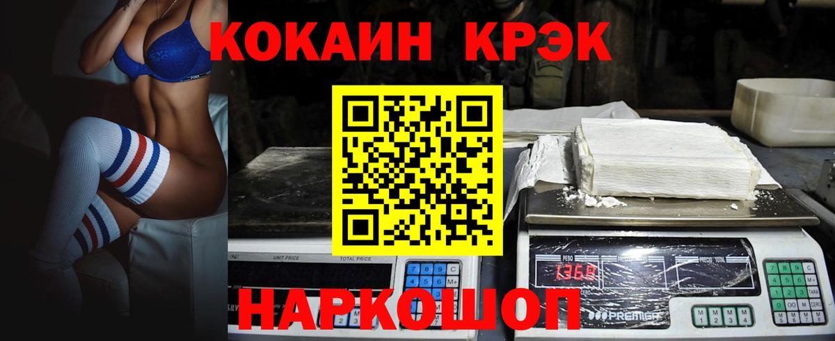 Кострома  Cocaine 98%  Вход с VPN  COCAIN Columbia 