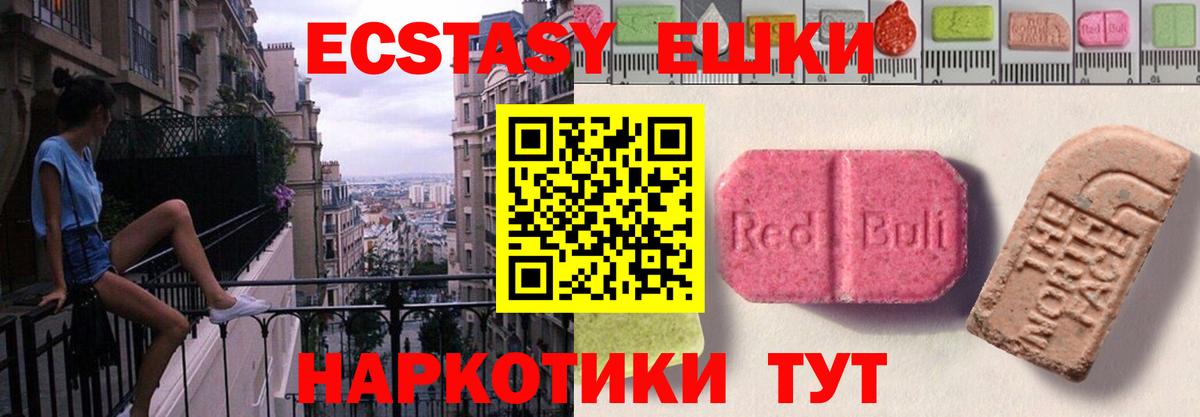 Ecstasy  Кострома  Ecstasy 280 MDMA  ЭКСТАЗИ бентли 