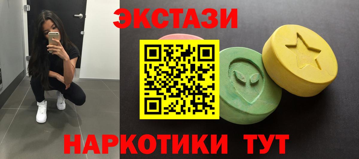 маркетплейс как зайти  ЭКСТАЗИ  ЭКСТАЗИ 99%  Кострома  KRAKEN онион  Вход с VPN  Ecstasy Philipp Plein 