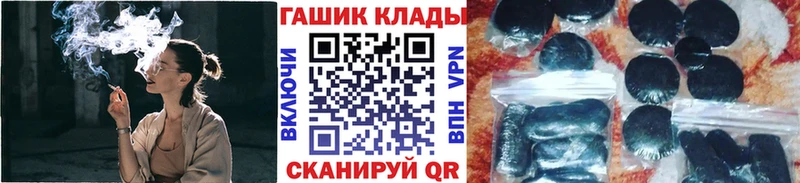 где найти   Кострома  ГАШ Ice-O-Lator 