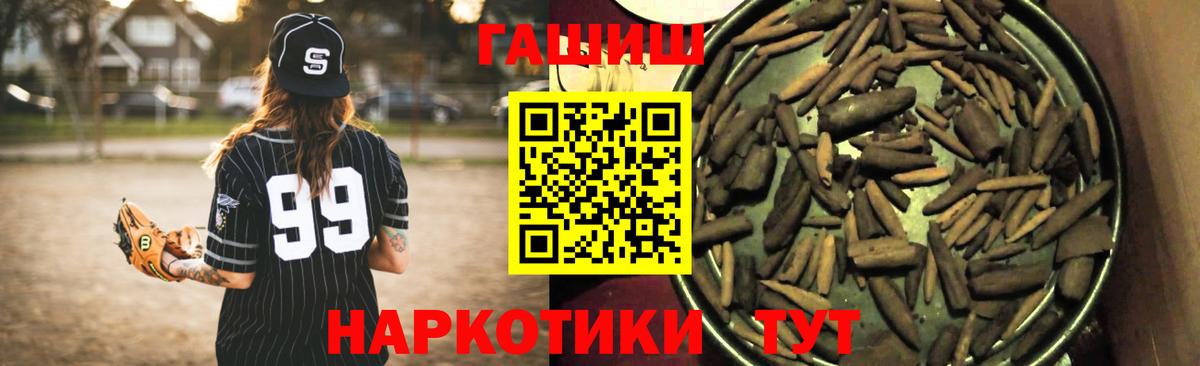 Гашиш ice o lator  Кострома  ГАШ  ГАШИШ индика сатива 