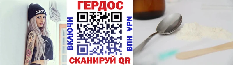площадка официальный сайт купить наркотик Кострома ГЕРОИН гречка