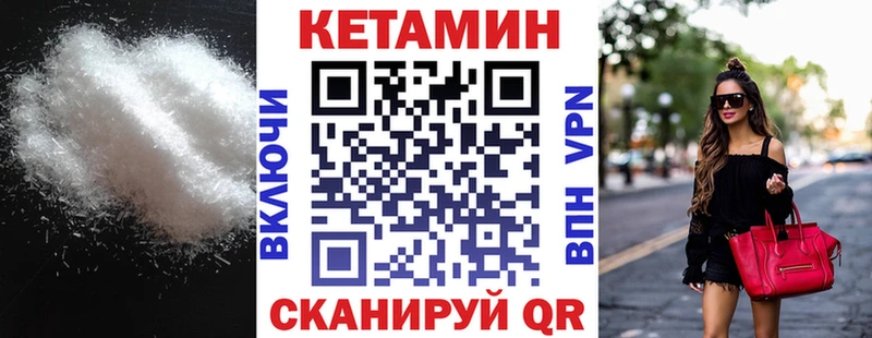 Кетамин ketamine  MEGA ссылка  это какой сайт  Кострома 