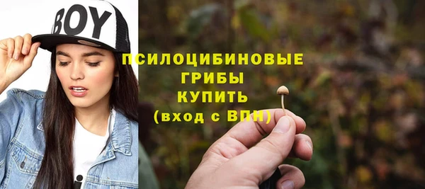 амфетамин Пролетарск