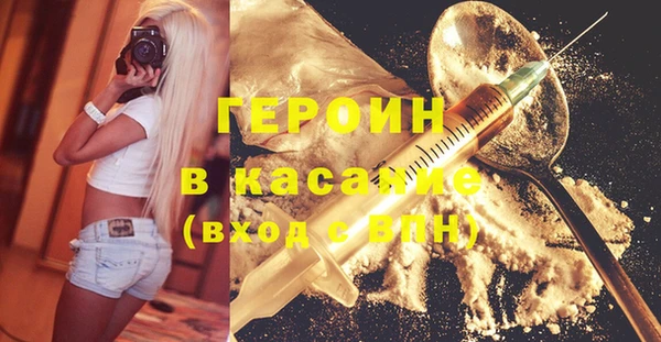 амфетамин Пролетарск