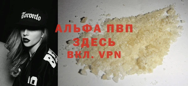 амфетамин Пролетарск