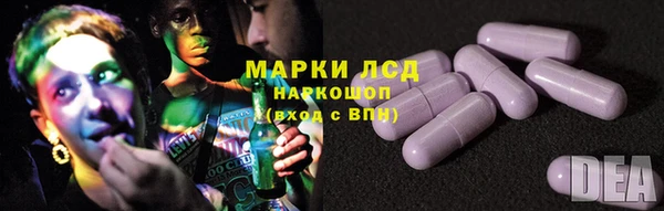 амфетамин Пролетарск