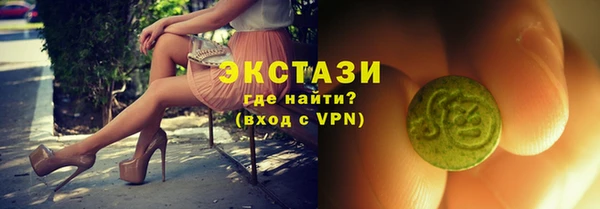 амфетамин Пролетарск