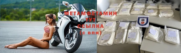 амфетамин Пролетарск