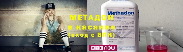 дистиллят марихуана Приозерск