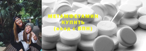 дистиллят марихуана Приозерск