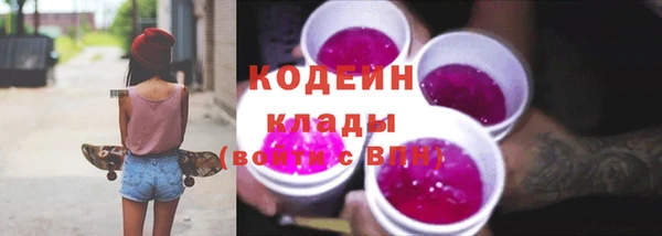 амфетамин Пролетарск