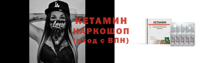 амфетамин Пролетарск