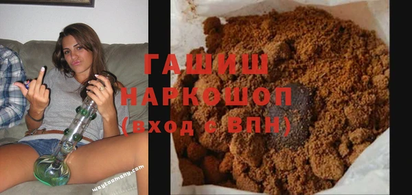 дистиллят марихуана Приозерск