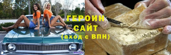 гашик Белокуриха