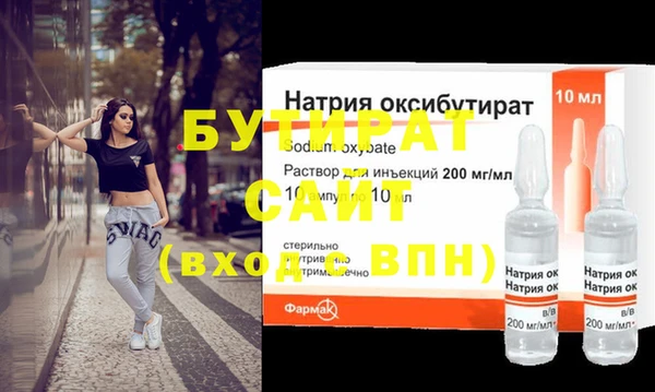 амфетамин Пролетарск
