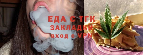 синтетический гашиш Покачи
