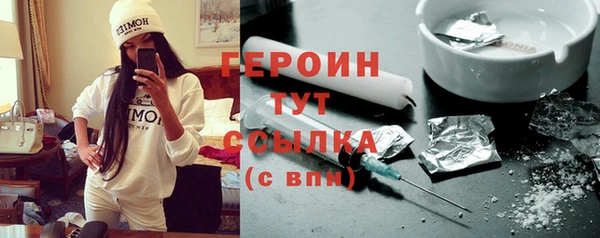 амфетамин Пролетарск