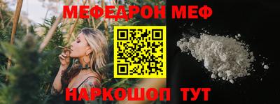 ешки Ирбит