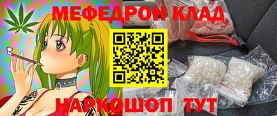 MESCALINE Ипатово