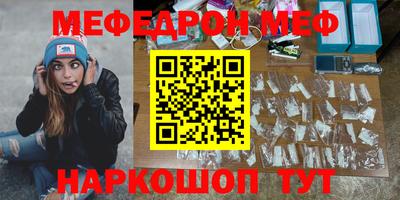 MESCALINE Ипатово