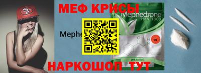 ешки Ирбит