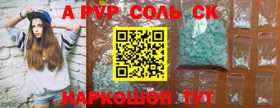 твердый Балашиха