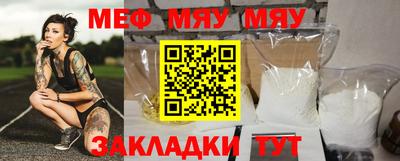 твердый Балашиха