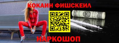 прущие крисы Изобильный