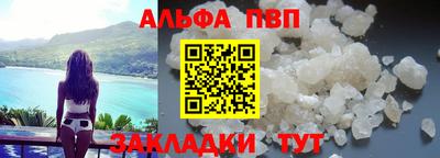 твердый Балашиха