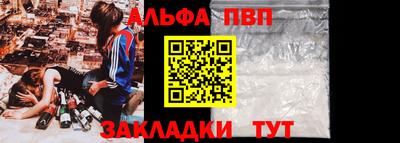 MESCALINE Ипатово