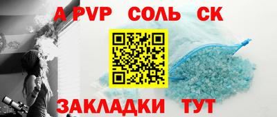 MESCALINE Ипатово
