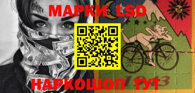 MESCALINE Ипатово
