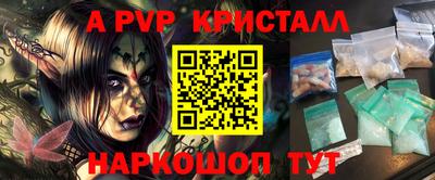 прущие крисы Изобильный
