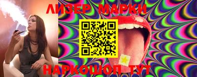 МДМА Балаково