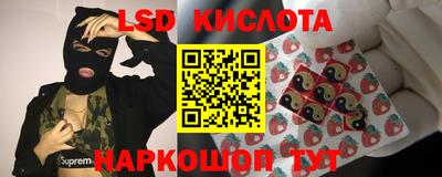 MESCALINE Ипатово