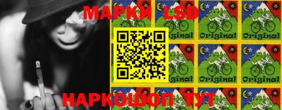 MESCALINE Ипатово