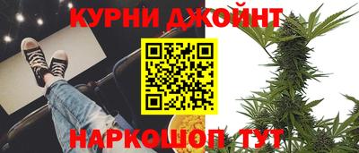 MESCALINE Ипатово