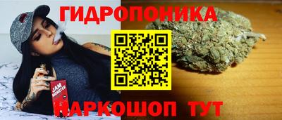 MESCALINE Ипатово