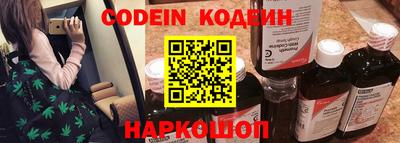 MESCALINE Ипатово